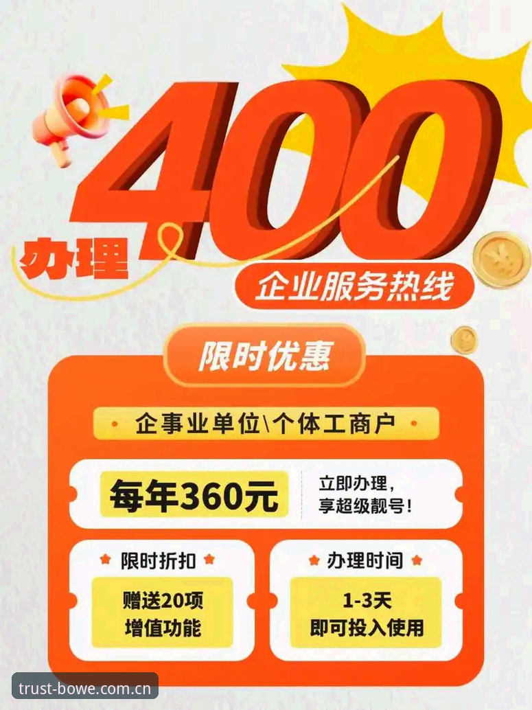 宝威正品 宝威体育平台使用教程:从正品鉴别到高效购物全流程解析