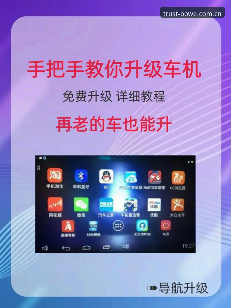 宝威中文版手机版 宝威中文版手机版最新动态:移动端操作体验全面升级,实战派教你快速上手