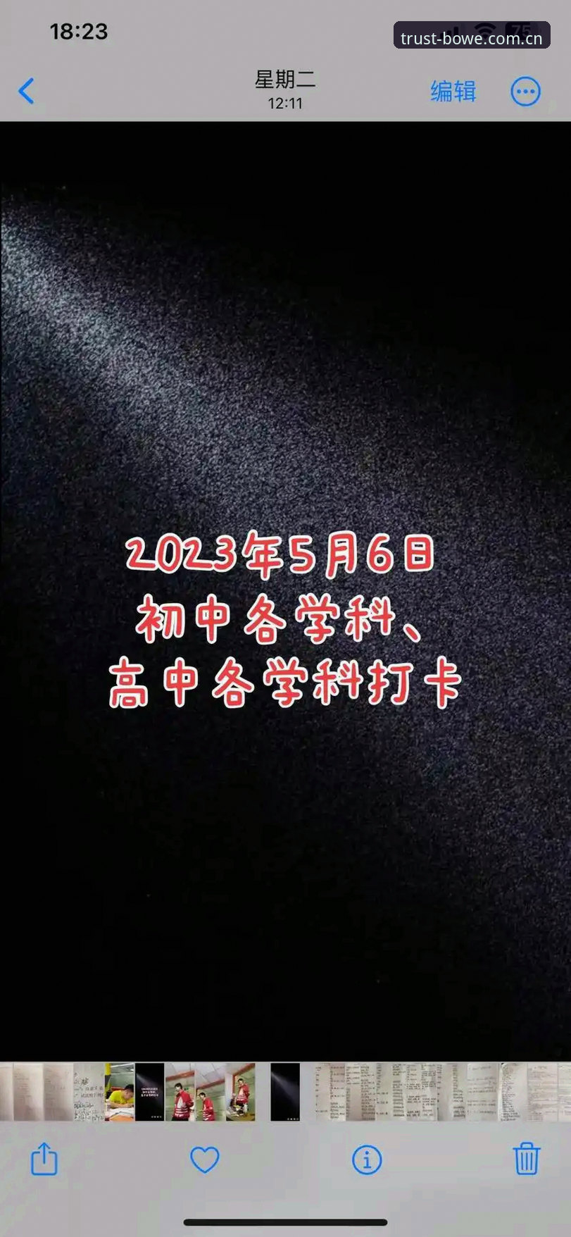 宝威行业品牌 宝威体育平台详解:一个老用户的使用心得